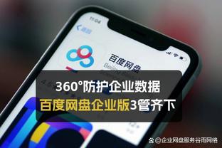 必威如何分辨真假截图1